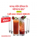 Drinking Water Glass Tumbler